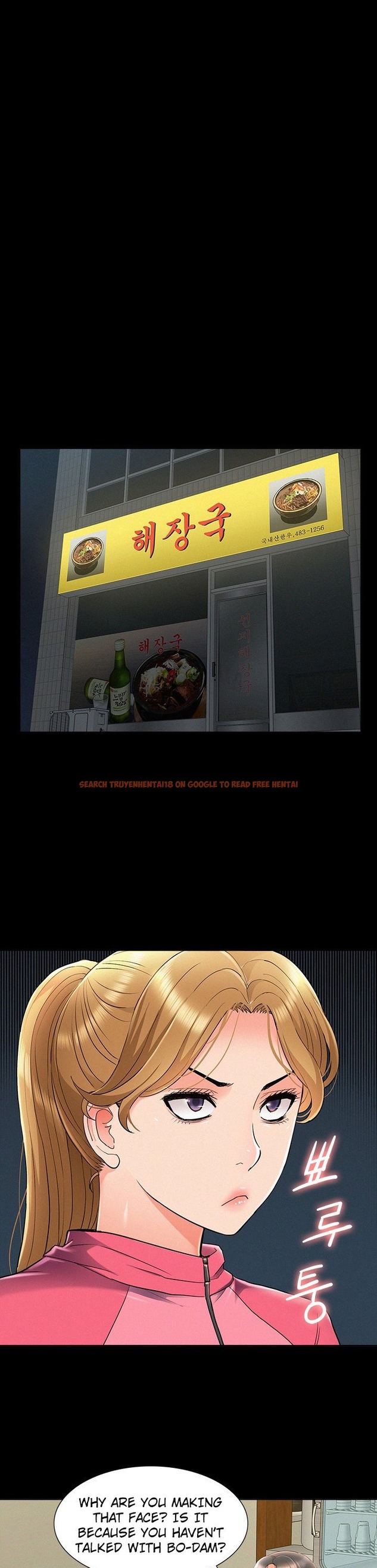 Read Hentai Image 26 844 in comic Your Situation - Chapter 54 - www.hentaitnt.net