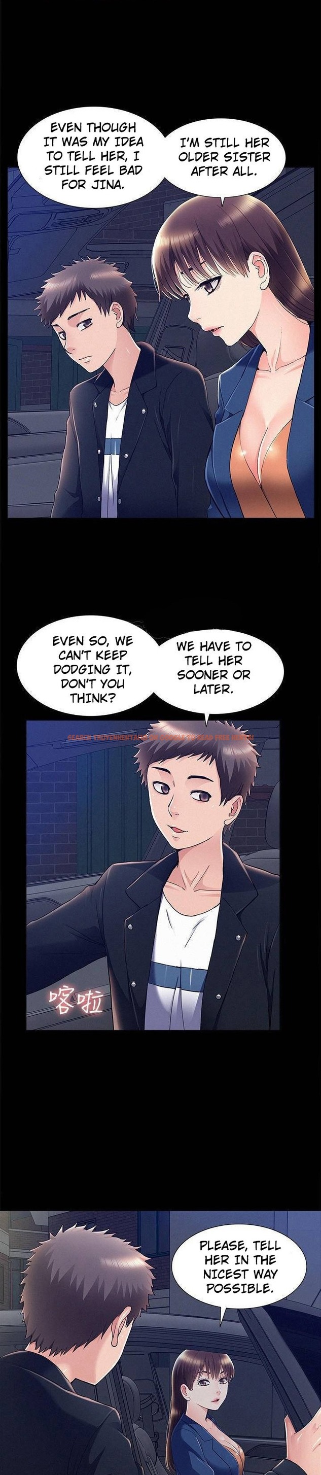 Read Hentai Image 23 849 in comic Your Situation - Chapter 55 - www.hentaitnt.net