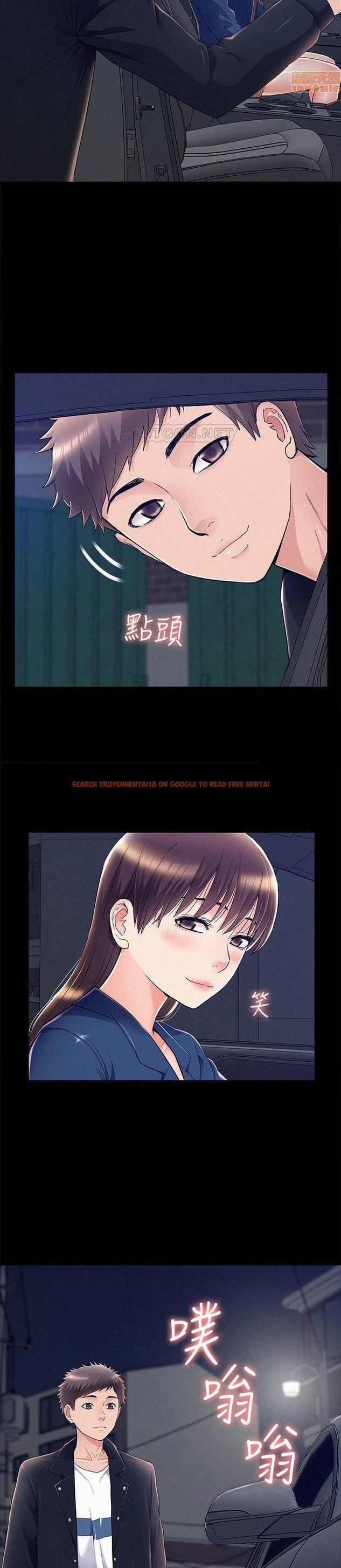 Read Hentai Image 24 849 in comic Your Situation - Chapter 55 - www.hentaitnt.net