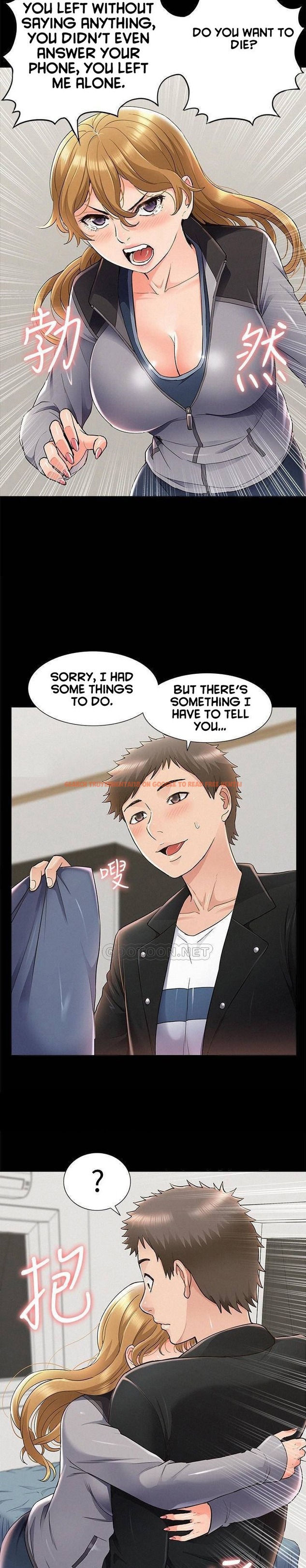 Read Hentai Image 28 849 in comic Your Situation - Chapter 55 - www.hentaitnt.net