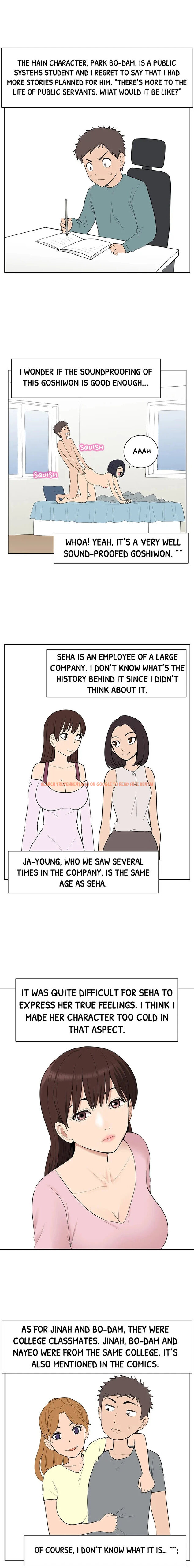Read Hentai Image 3 998 in comic Your Situation - Chapter 56.5 - www.hentaitnt.net