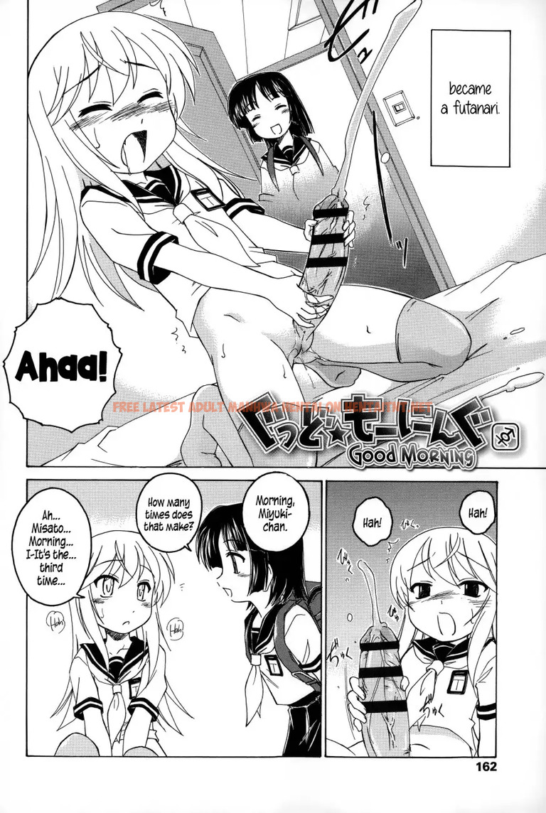 Read Hentai Image 2 291 in comic Youshou No Hana No Himitsu - Chapter 12 - hentaitnt.net