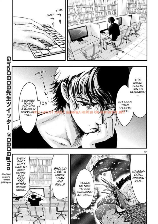 Read Hentai Image 11 818 in comic Yukionna To Kani Wo Kuu - Chapter 1 - hentaitnt.net