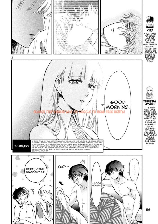 Read Hentai Image 2 823 in comic Yukionna To Kani Wo Kuu - Chapter 10 - hentaitnt.net