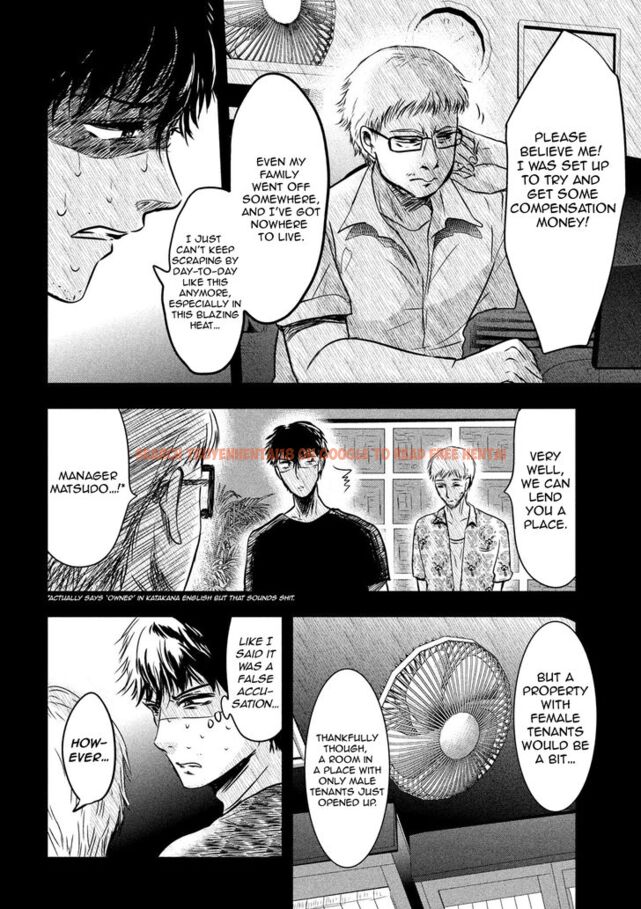 Read Hentai Image 11 828 in comic Yukionna To Kani Wo Kuu - Chapter 11 - hentaitnt.net