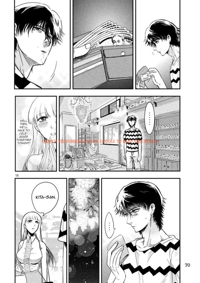 Read Hentai Image 15 828 in comic Yukionna To Kani Wo Kuu - Chapter 11 - hentaitnt.net