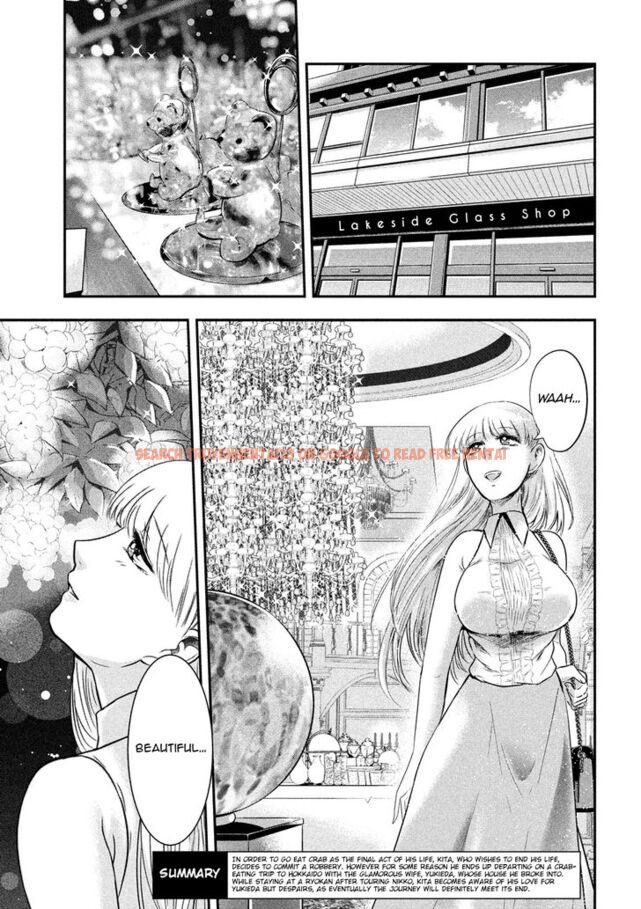 Read Hentai Image 4 828 in comic Yukionna To Kani Wo Kuu - Chapter 11 - hentaitnt.net