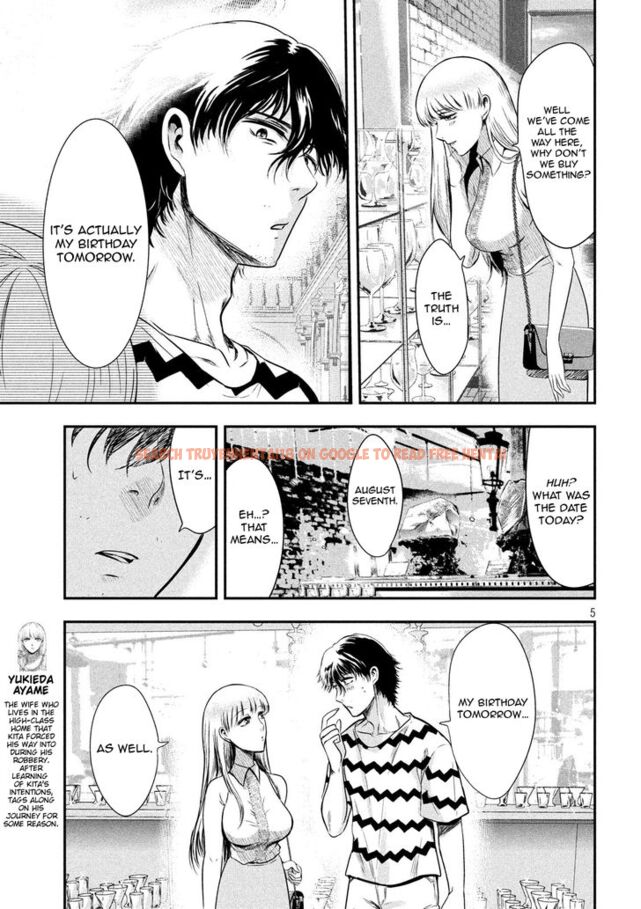 Read Hentai Image 6 828 in comic Yukionna To Kani Wo Kuu - Chapter 11 - hentaitnt.net