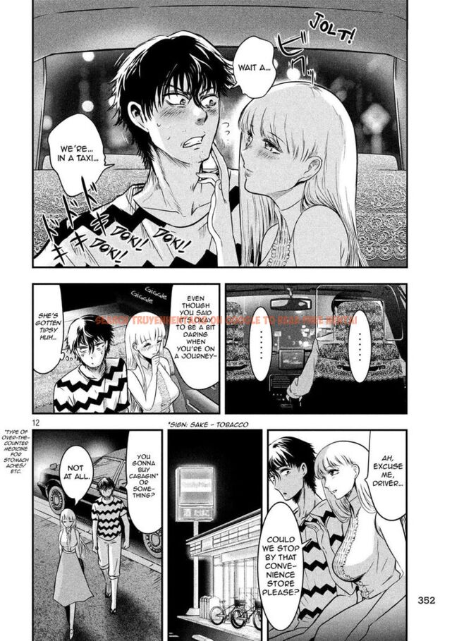 Read Hentai Image 13 828 in comic Yukionna To Kani Wo Kuu - Chapter 12 - hentaitnt.net