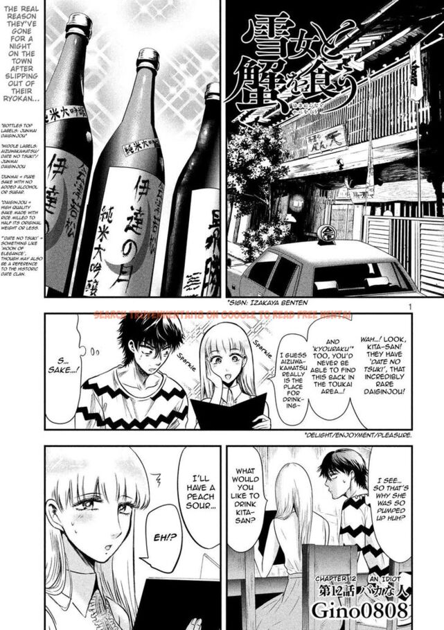 Read Hentai Image 2 828 in comic Yukionna To Kani Wo Kuu - Chapter 12 - hentaitnt.net