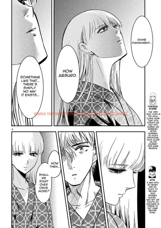 Read Hentai Image 4 828 in comic Yukionna To Kani Wo Kuu - Chapter 13 - hentaitnt.net