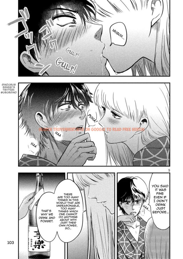 Read Hentai Image 9 828 in comic Yukionna To Kani Wo Kuu - Chapter 13 - hentaitnt.net