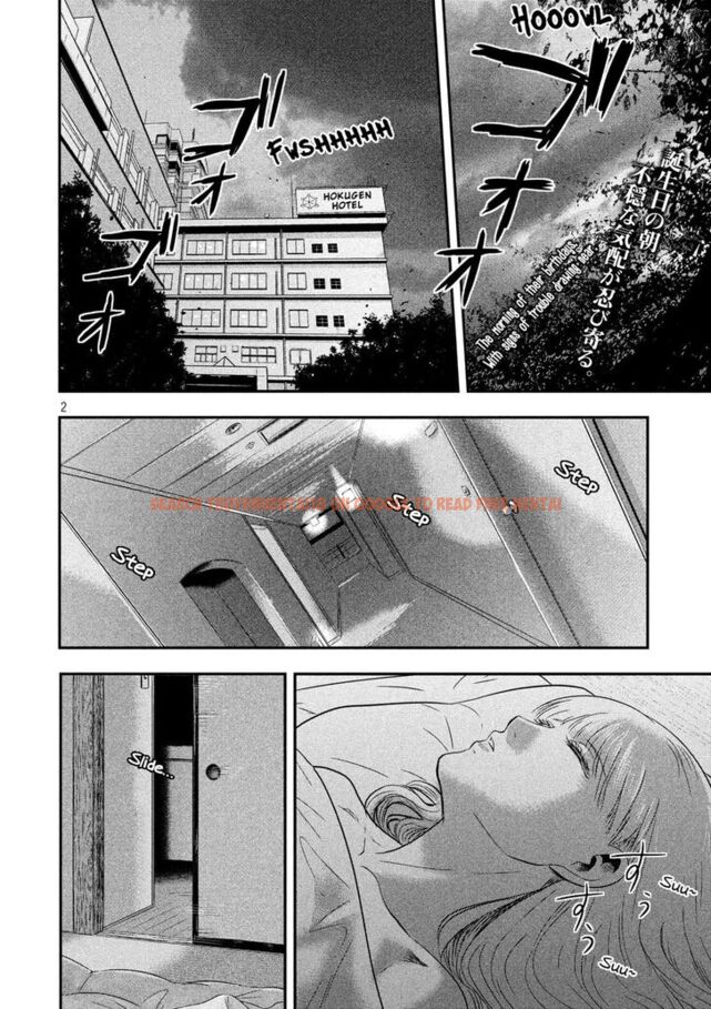Read Hentai Image 2 828 in comic Yukionna To Kani Wo Kuu - Chapter 14 - hentaitnt.net