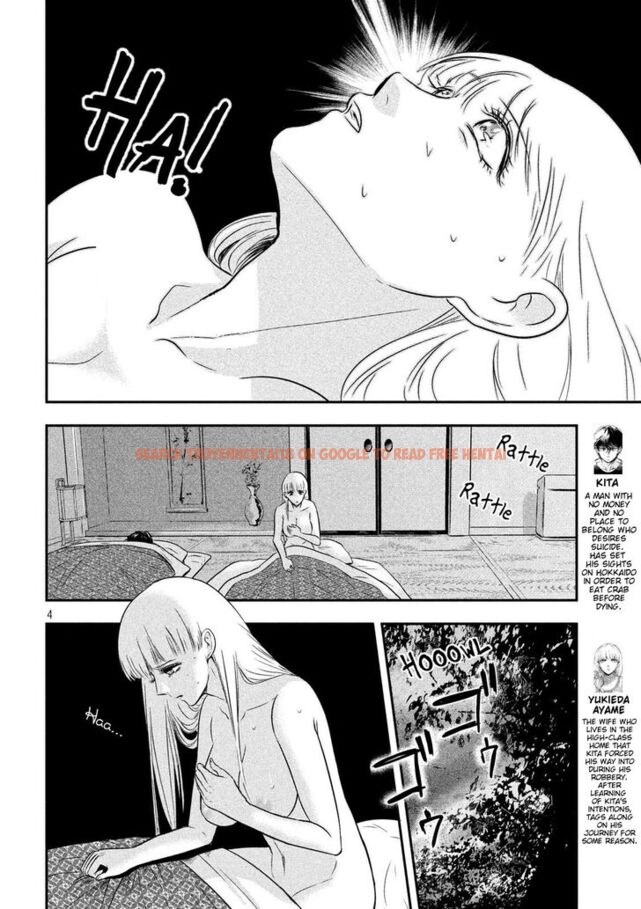 Read Hentai Image 4 828 in comic Yukionna To Kani Wo Kuu - Chapter 14 - hentaitnt.net