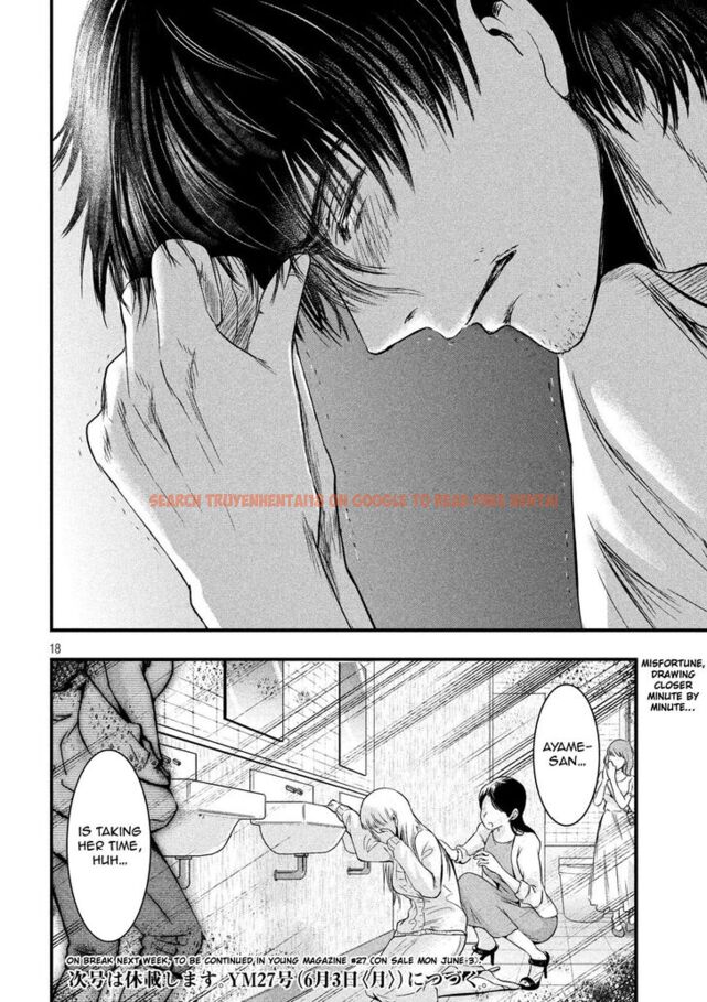 Read Hentai Image 19 833 in comic Yukionna To Kani Wo Kuu - Chapter 15 - hentaitnt.net