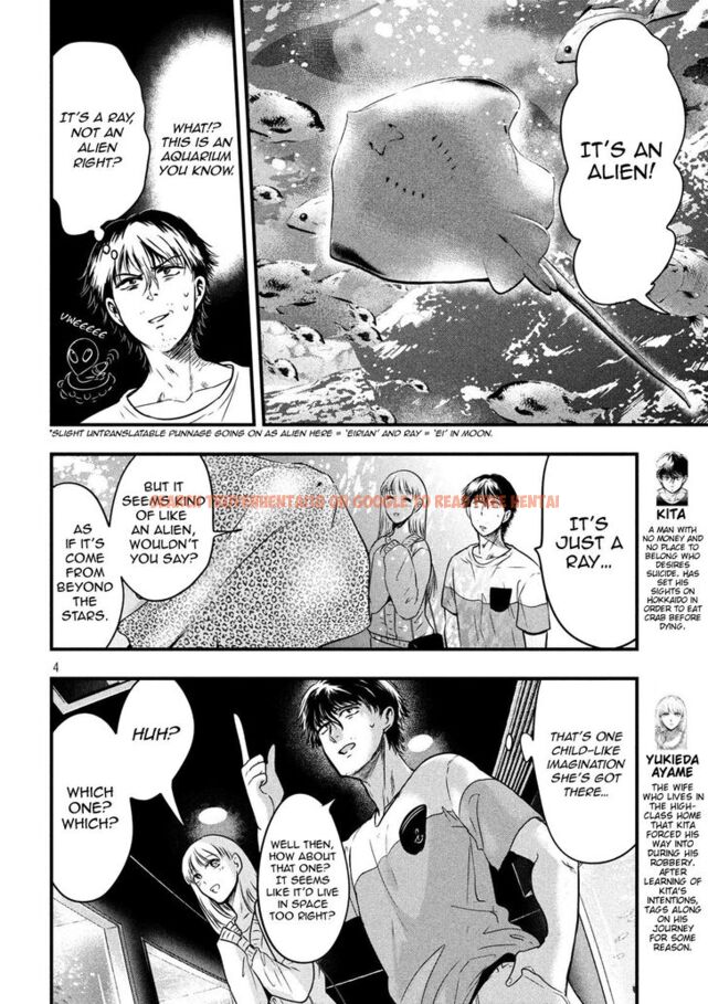 Read Hentai Image 5 829 in comic Yukionna To Kani Wo Kuu - Chapter 15 - hentaitnt.net