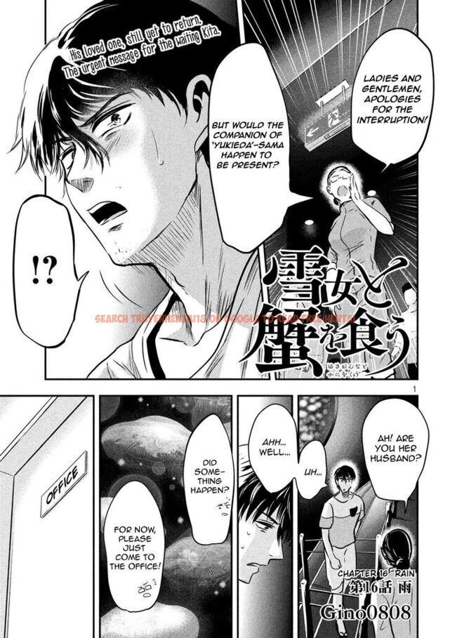 Read Hentai Image 1 833 in comic Yukionna To Kani Wo Kuu - Chapter 16 - hentaitnt.net