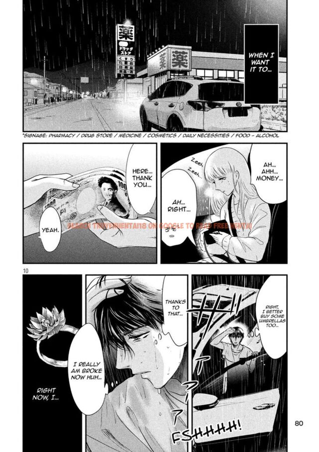 Read Hentai Image 10 833 in comic Yukionna To Kani Wo Kuu - Chapter 16 - hentaitnt.net