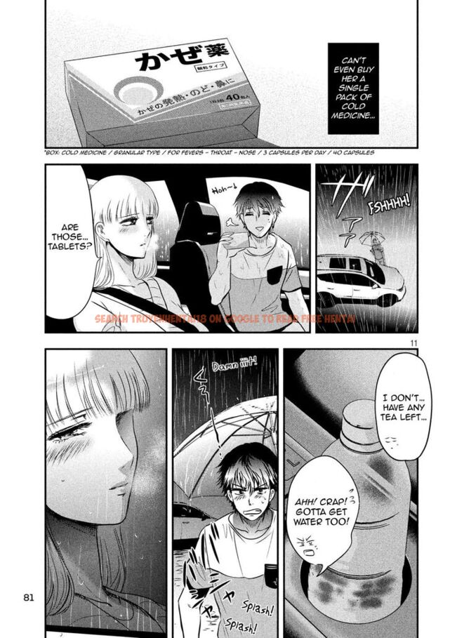 Read Hentai Image 11 833 in comic Yukionna To Kani Wo Kuu - Chapter 16 - hentaitnt.net