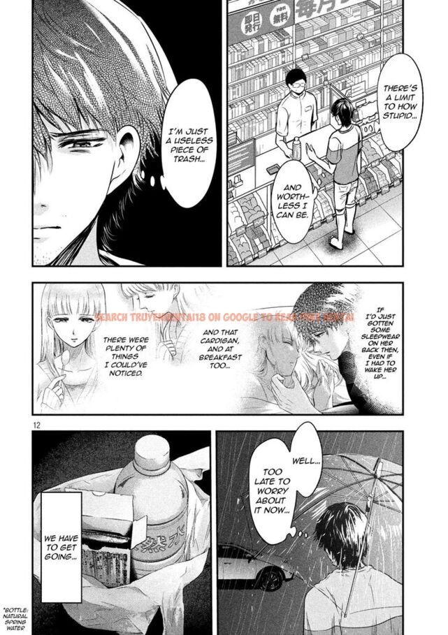 Read Hentai Image 12 833 in comic Yukionna To Kani Wo Kuu - Chapter 16 - hentaitnt.net