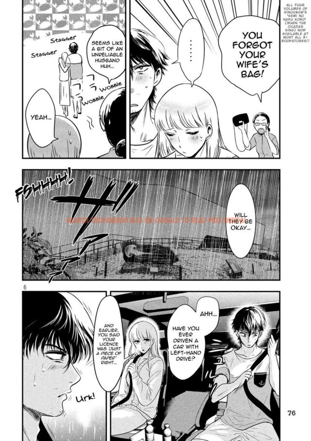 Read Hentai Image 6 833 in comic Yukionna To Kani Wo Kuu - Chapter 16 - hentaitnt.net