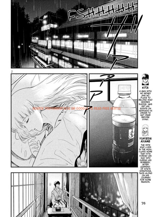 Read Hentai Image 3 834 in comic Yukionna To Kani Wo Kuu - Chapter 19 - hentaitnt.net