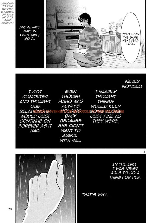 Read Hentai Image 6 834 in comic Yukionna To Kani Wo Kuu - Chapter 19 - hentaitnt.net