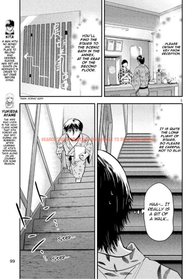 Read Hentai Image 5 834 in comic Yukionna To Kani Wo Kuu - Chapter 20 - hentaitnt.net