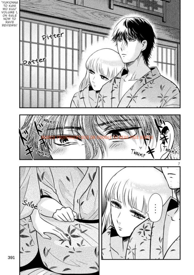 Read Hentai Image 7 838 in comic Yukionna To Kani Wo Kuu - Chapter 21 - hentaitnt.net