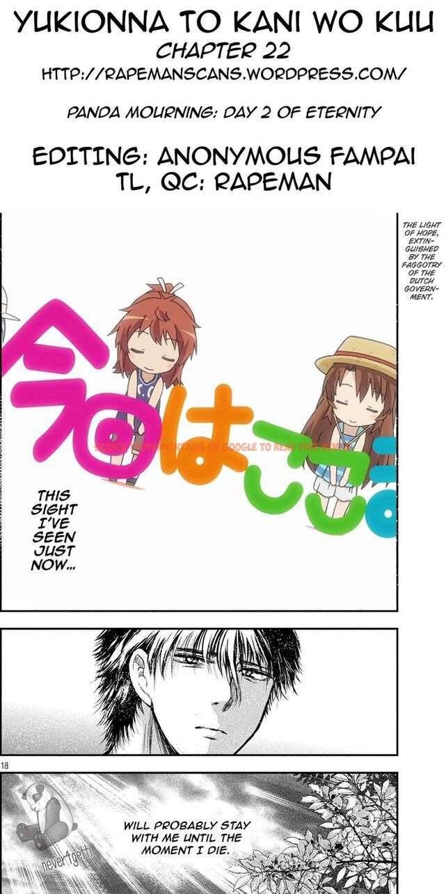 Read Hentai Image 19 839 in comic Yukionna To Kani Wo Kuu - Chapter 22 - hentaitnt.net