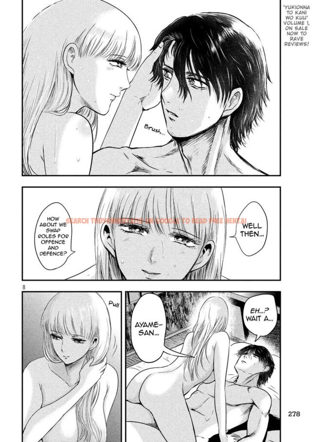 Read Hentai Image 8 839 in comic Yukionna To Kani Wo Kuu - Chapter 22 - hentaitnt.net