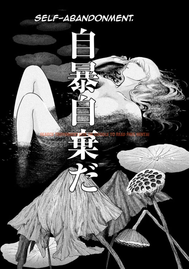 Read Hentai Image 16 839 in comic Yukionna To Kani Wo Kuu - Chapter 23 - hentaitnt.net