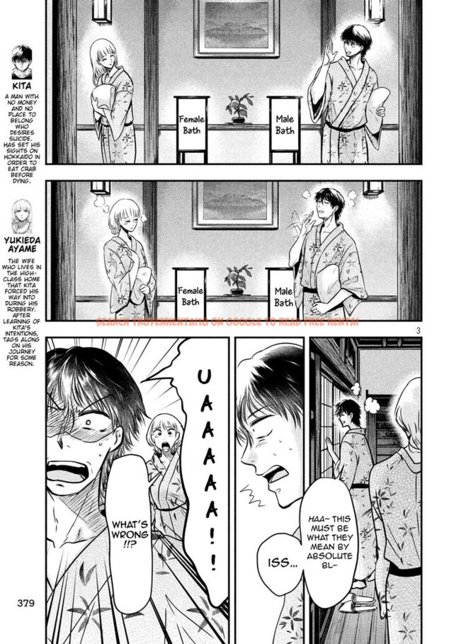 Read Hentai Image 3 839 in comic Yukionna To Kani Wo Kuu - Chapter 23 - hentaitnt.net