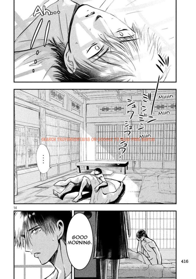 Read Hentai Image 14 839 in comic Yukionna To Kani Wo Kuu - Chapter 24 - hentaitnt.net