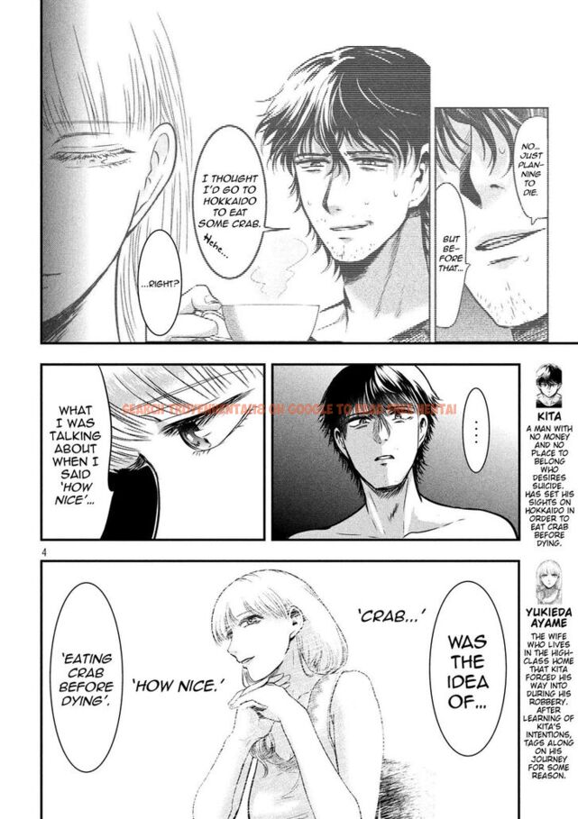 Read Hentai Image 4 839 in comic Yukionna To Kani Wo Kuu - Chapter 24 - hentaitnt.net