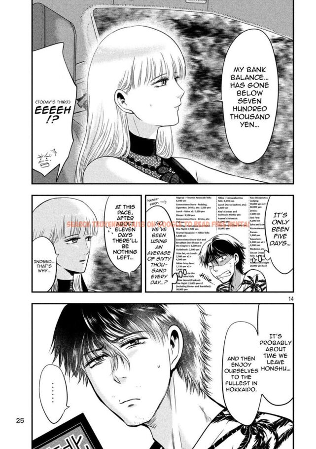 Read Hentai Image 13 839 in comic Yukionna To Kani Wo Kuu - Chapter 25 - hentaitnt.net
