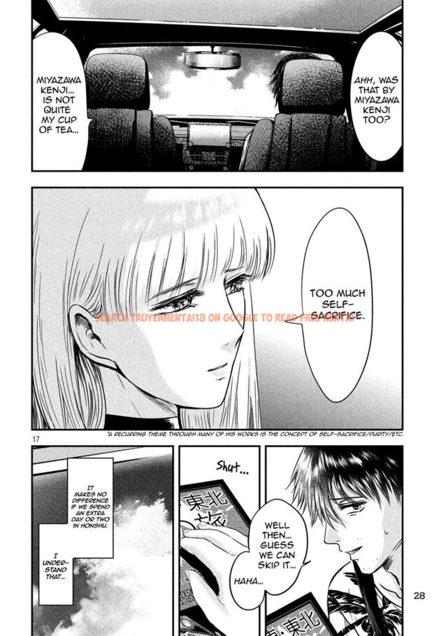 Read Hentai Image 16 839 in comic Yukionna To Kani Wo Kuu - Chapter 25 - hentaitnt.net