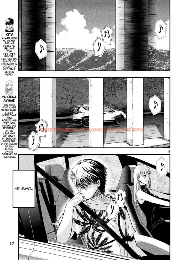 Read Hentai Image 5 839 in comic Yukionna To Kani Wo Kuu - Chapter 25 - hentaitnt.net