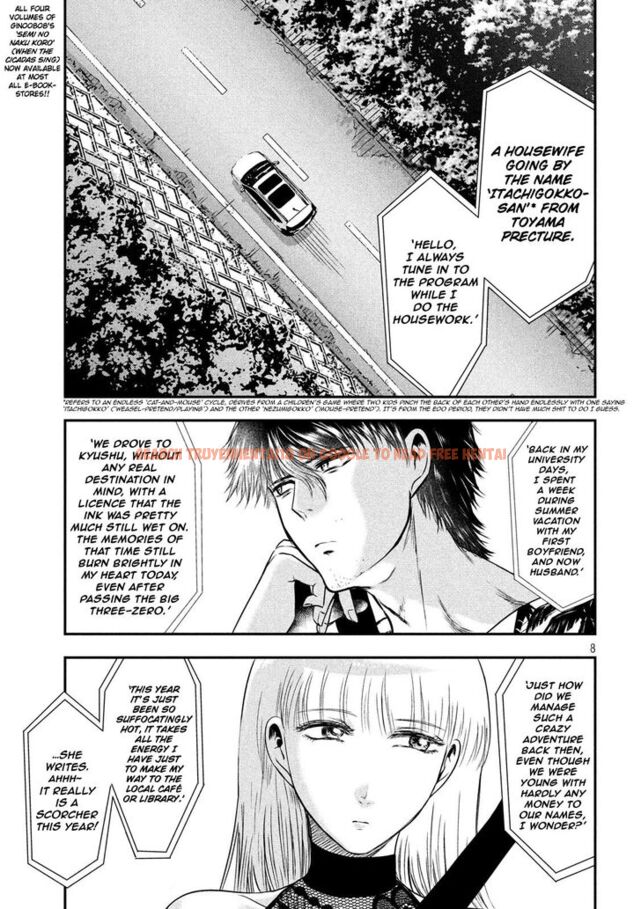 Read Hentai Image 7 839 in comic Yukionna To Kani Wo Kuu - Chapter 25 - hentaitnt.net