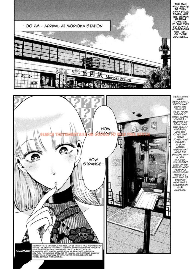 Read Hentai Image 2 843 in comic Yukionna To Kani Wo Kuu - Chapter 26 - www.hentaitnt.net