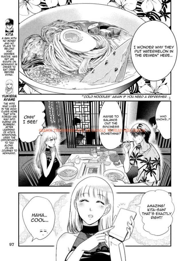 Read Hentai Image 3 843 in comic Yukionna To Kani Wo Kuu - Chapter 26 - www.hentaitnt.net