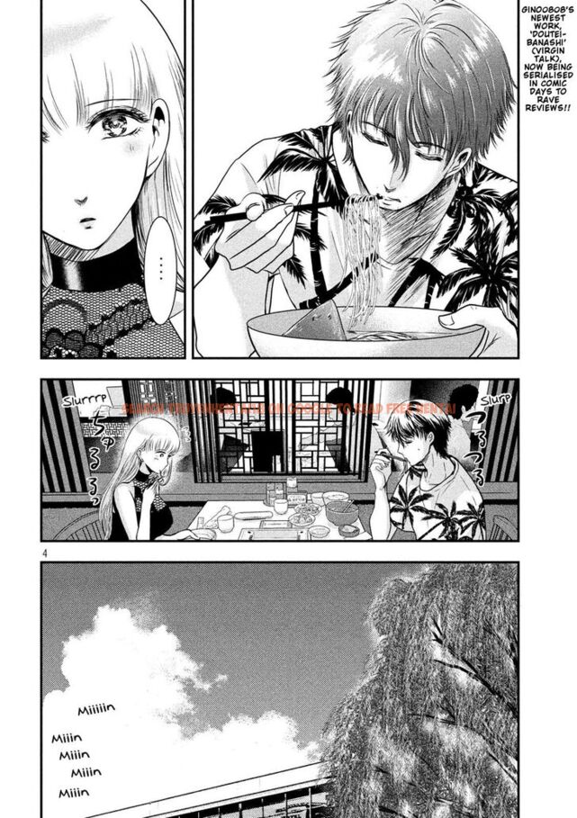 Read Hentai Image 4 843 in comic Yukionna To Kani Wo Kuu - Chapter 26 - www.hentaitnt.net