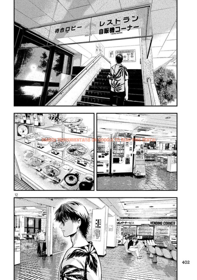 Read Hentai Image 13 844 in comic Yukionna To Kani Wo Kuu - Chapter 27 - www.hentaitnt.net