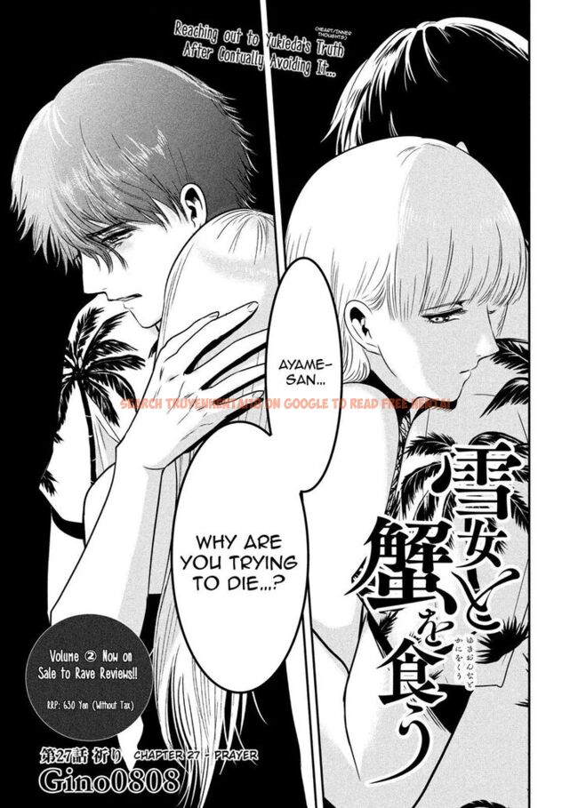 Read Hentai Image 2 844 in comic Yukionna To Kani Wo Kuu - Chapter 27 - www.hentaitnt.net