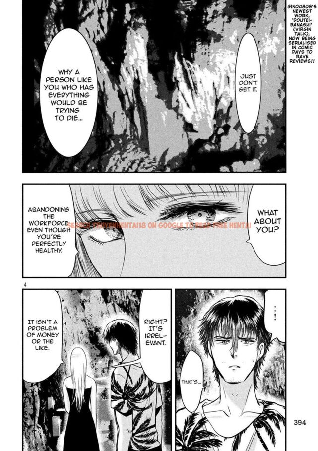 Read Hentai Image 5 844 in comic Yukionna To Kani Wo Kuu - Chapter 27 - www.hentaitnt.net
