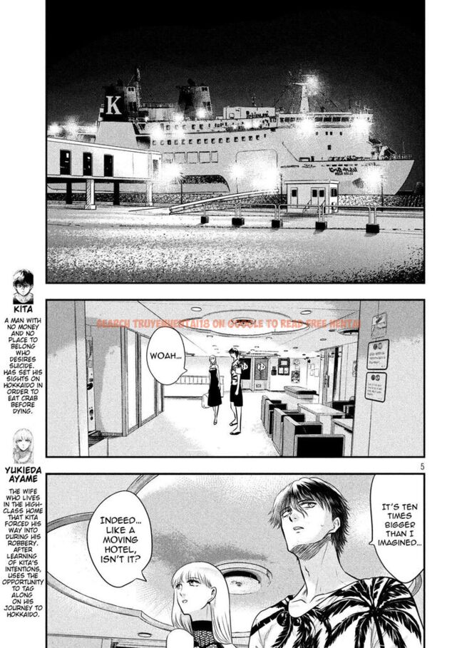 Read Hentai Image 6 844 in comic Yukionna To Kani Wo Kuu - Chapter 28 - www.hentaitnt.net