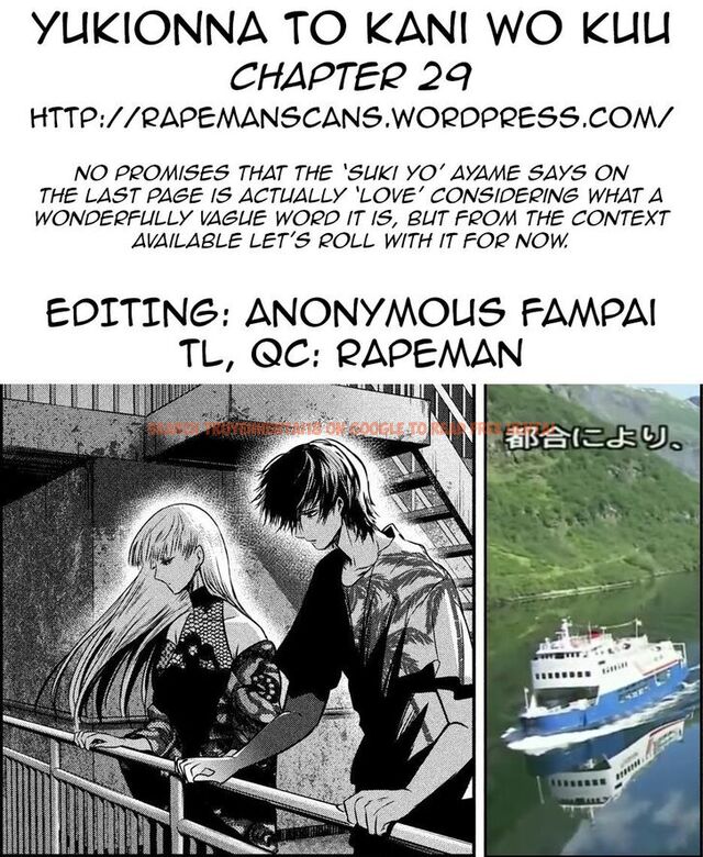 Read Hentai Image 19 844 in comic Yukionna To Kani Wo Kuu - Chapter 29 - www.hentaitnt.net