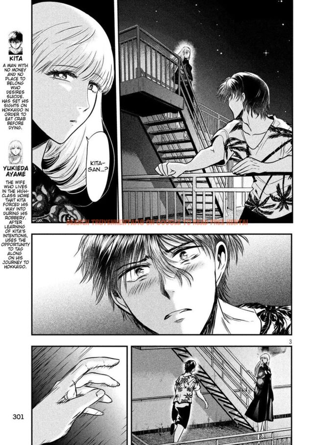 Read Hentai Image 3 844 in comic Yukionna To Kani Wo Kuu - Chapter 29 - www.hentaitnt.net