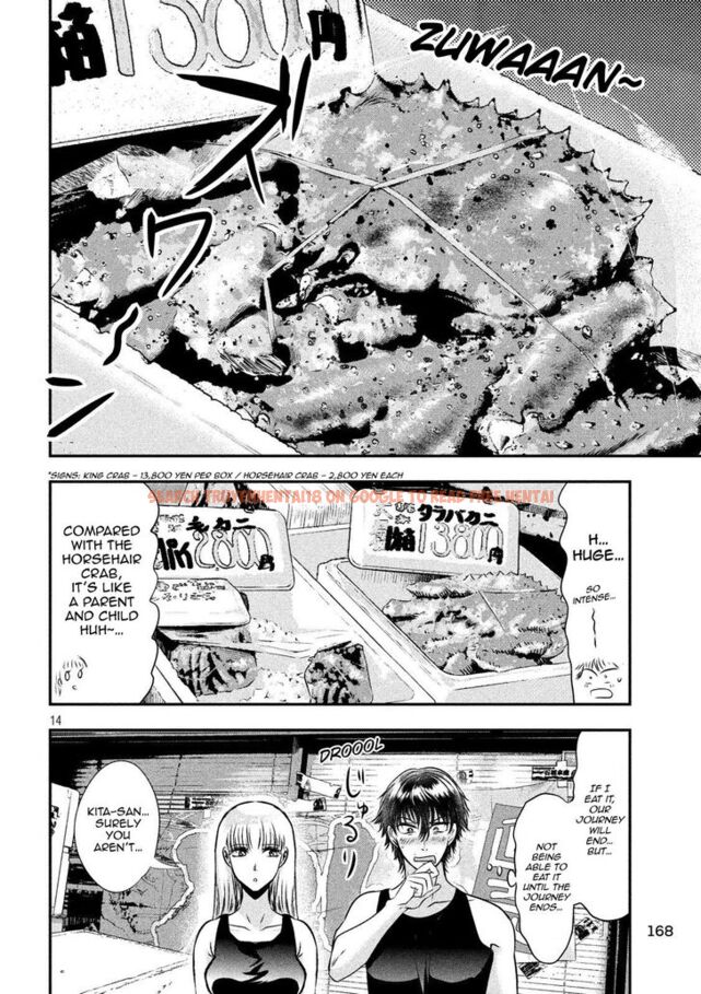 Read Hentai Image 13 848 in comic Yukionna To Kani Wo Kuu - Chapter 30 - www.hentaitnt.net