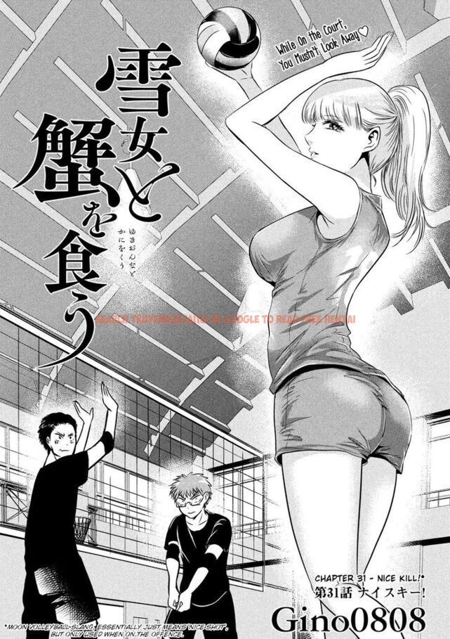 Read Hentai Image 1 848 in comic Yukionna To Kani Wo Kuu - Chapter 31 - www.hentaitnt.net